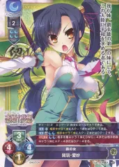 2025年最新】関羽 愛紗の人気アイテム - メルカリ