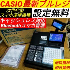 2024年最新】c550の人気アイテム - メルカリ