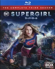 中古海外TVドラマBlu-ray Disc SUPERGIRL/ スーパーガール ＜ファイナル・シーズン＞ Blu-rayコンプリート・ボックス スーパ－ガール シーズン2 ブルーレイ BOX 中古海外TVドラマBlu-ray