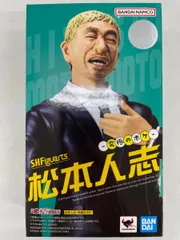 2025年最新】人志 松本の人気アイテム - メルカリ