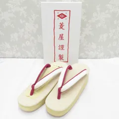 2024年最新】優華壇×カレンブロッソ 新品 草履の人気アイテム - メルカリ