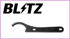 Amazon | BLITZ(ブリッツ) 車高調 レンチ付 フェアレディZ Z34