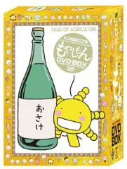 2026年最新】もやしもん DVD-BOXの人気アイテム - メルカリ