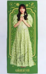 【中古】タオル・手ぬぐい 櫻井優衣 デジタルサイン入りマイクロファイバータオル 「FRUITS ZIPPER 2ndシングル『NEW KAWAII/フルーツバスケット』発売記念記念 ラッフルくじ」 B賞