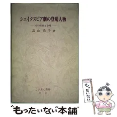 2024年最新】劇書房の人気アイテム - メルカリ