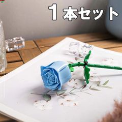 1 개 블루 rose 장미 장미 장미 블루 키트 레고 블록 호환 LEGO 호환품 시티 지육 완구 선물 미니 피그 전국 무료 배송 신품 미사용 품 싼 추적 없음