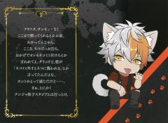 タペストリー(大型)　全2種セット ロングタペストリー 「ゲマくじ 会社に行きたくないOLちゃん」 S賞 中古】タペストリー(大型) 全2種セット ロングタペストリー
