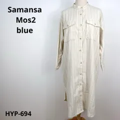Samansa Mos2 blue サマンサモスモスブルー ワンピース