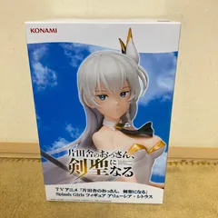 2025年最新】Splash Girls フィギュア アリューシア・シトラスの