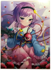 2025年最新】古明地さとりの人気アイテム - メルカリ 