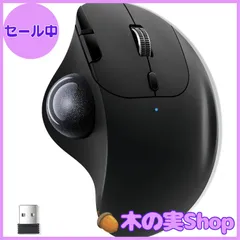 【大安売り】Ewin トラックボールマウス Bluetooth&2.4GHz両対応 3台同時接続 トラックボール 【NEWモデル】 ワイヤレス マウス 親指 静音タイプ 高精度 エルゴノミクス 瞬時接続 無線マウス 7ボタン 進む/戻るボタン Windows/