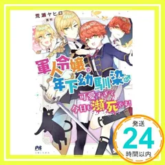2025年最新】PASHコミックの人気アイテム - メルカリ