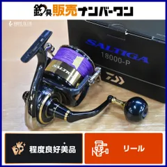 Daiwa Saltiga 20000 リールスプール　ダイワ Daiwa Saltiga 20000 リールスプール ダイワ DAIWA（釣り