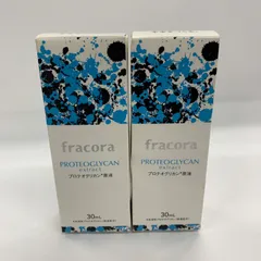 2025年最新】fracora フラコラ プロテオグリカンの人気アイテム