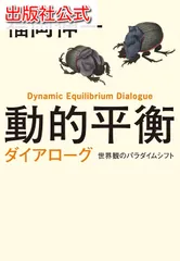 2024年最新】カズオ イシグロの世界の人気アイテム - メルカリ