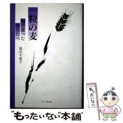 【中古】 自分のための生きがいづくり 仲間がいるとこんなに違う五十代からの生き方/一満舎/金丸弘美 中古】 自分のための生きがいづくり 仲間がいるとこんなに違う五十代