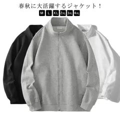 ジップアップ パーカー ハイネック ジャケット メンズ パーカー スウェット アウター 長袖  ジップアップパーカー 防寒抜群 トップス カジュアル ブルゾン ジャンパー 防風  キャンプ スポーツ #dongdong8451