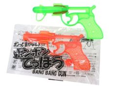 低価格玩具　ポンポンてっぽう　5入