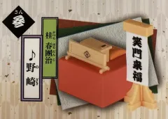 2025年最新】桂春團治の人気アイテム - メルカリ
