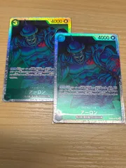 ワンピースカードゲーム　アーロン SR EB02-011 2枚セット