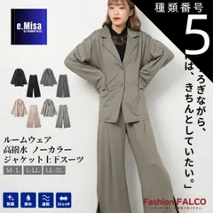 種類5:1.ブラック/L-LL  ルームウェア テレワークスーツ パジャマ スーツ 上下セット セットアップ パンツ パジャマ メンズ 大きいサイズ レギュラー 黒 生地 ビジネス 冬 秋冬 可愛い セットアップ ストレッチ ノーカラー 高撥水 撥水 男女兼用