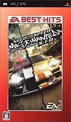 【中古】(非常に良い)EA BEST HITS ニード・フォー・スピード モスト・ウォンテッド5・1・0 - PSP