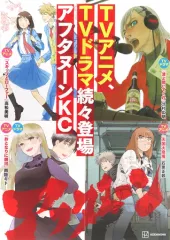 2026年最新】天国大魔境 ポスターの人気アイテム - メルカリ
