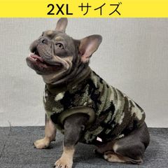 メルカリ フレブル 服 フレンチブルドッグ 2XL 迷彩 フリース 袖なし Tシャツ 冬 イングリッシュブルドッグ  パグ ペット服 犬服 フレブル