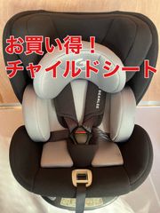 チャイルドシート