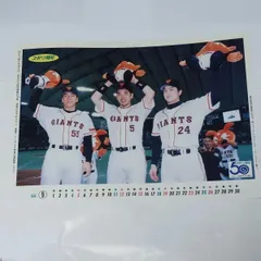 2025年最新】読売ジャイアンツレア品の人気アイテム - メルカリ