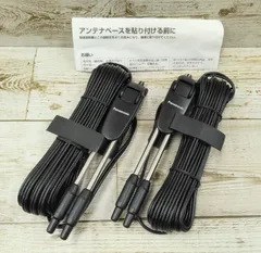 新品当時物ダイバーシティアンテナ車載用 TY-DU35CAa