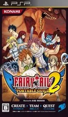 フェアリーテイル ポータブルギルド2 - PSP