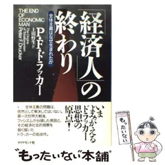 2025年最新】ドラッガーxの人気アイテム - メルカリ