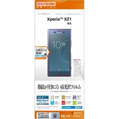 2024年最新】ラスタバナナ xperia xz1の人気アイテム - メルカリ