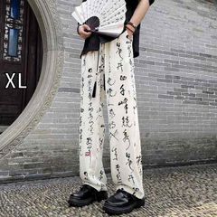 チュウカタベタイ at far heaven アイボリー パンツ XL ホワイト