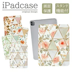 iPad mini 8.3インチ 第6世代 2021 ケース カバー 子供 韓国 花柄 大理石 マーブル 流行り 大人女子