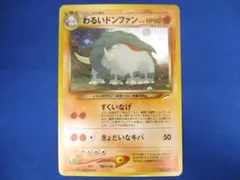 2023年最新】ポケモンカード わるいの人気アイテム - メルカリ