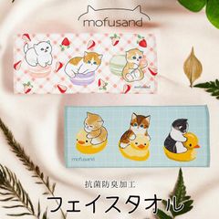かわいいmofusand フェイスタオル 長方形 34cm 80cm もふさんど モフサンド かわいい 風呂上り キッチン 台所 トイレ お手洗い場 スーポーツ アウトドア 首かけ 学校 会社 汗拭き 手拭き 手ぬぐい