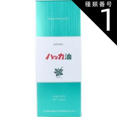 稀少 未使用美品 旧型 ハクキンカイロ 元箱 別珍袋 注油カップ 完品