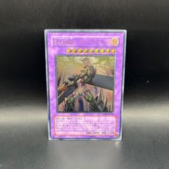 美品】遊戯王 E・HERO マグマ・ネオス TAEV-JP043 レリーフ - メルカリ