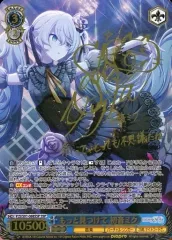 もっと見つけて 初音ミク(藤田咲金箔押しサイン入り) もっと見つけて 初音ミク(藤田咲金箔押しサイン入り) - メルカリ