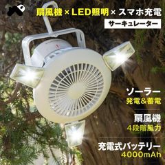 扇風機 ledライト 卓上扇風機 壁掛け おしゃれ dcモーター 小型 冷風機 usb 静音 扇風機 ハンディファン 扇風機 折りたたみ 充電式 電池式