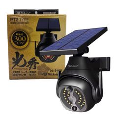 【アウトレット】ソーラー充電式 PTZ型　防犯センサーライト 「光秀」 LEDライト 人感センサー 自動発光 配線不要 屋外 OL-340B オンロード(OnLord)【CHA-41474】