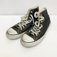 2024年最新】コンバース レザー オールスター ハイカット LEA ALL STAR