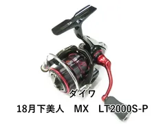 「ダイワ 18月下美人MX LT2000S」 465_1_800.jpg?20180918180314