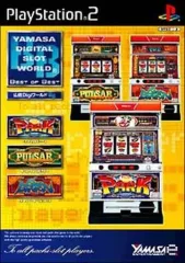 【中古】PS2ソフト 山佐Digiワールド3 [ベスト版]