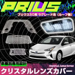 2024年最新】プリニウス セットの人気アイテム - メルカリ