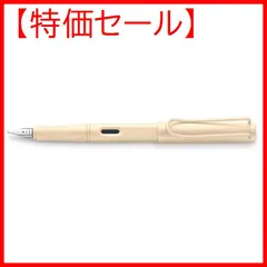 2023年最新】LAMY 万年筆の人気アイテム - メルカリ