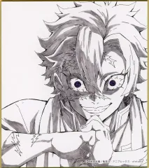 【中古】紙製品 不死川実弥(佐藤哲人イラスト) 「アニメ 鬼滅の刃 柱稽古ダイニング・柱ダイニング 新規ランダム複製ミニ色紙B WEB SHOPくじ」