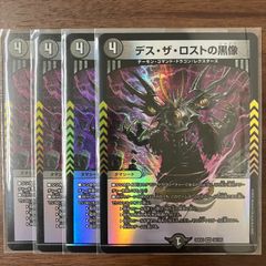 悪魔将軍 パラレル SR ☆ ユニオンアリーナ キン肉マン - メルカリ